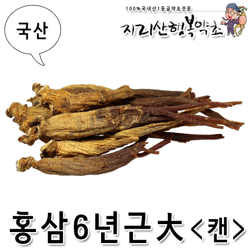 국산 6년근 홍삼 大 300g(캔)
